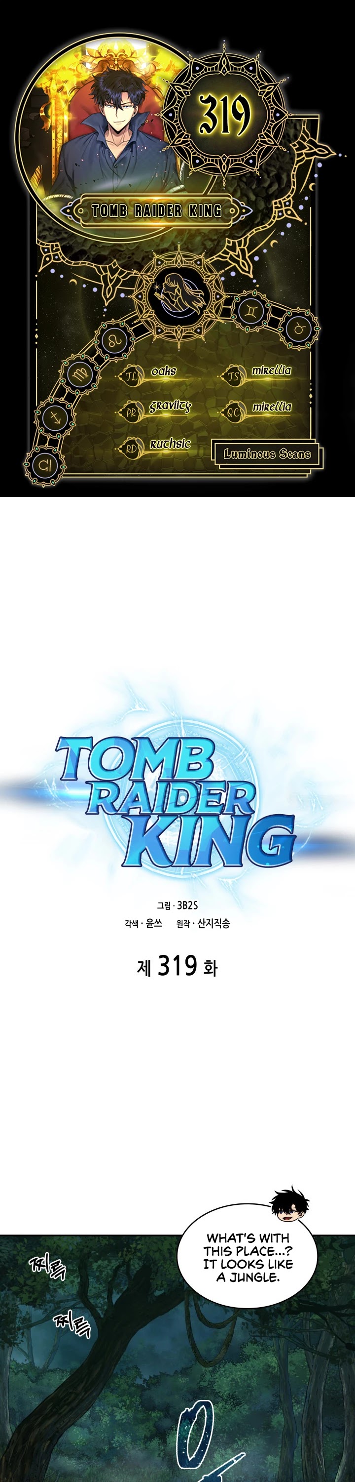 Tomb Raider King Chapter 319 - BidManga.com