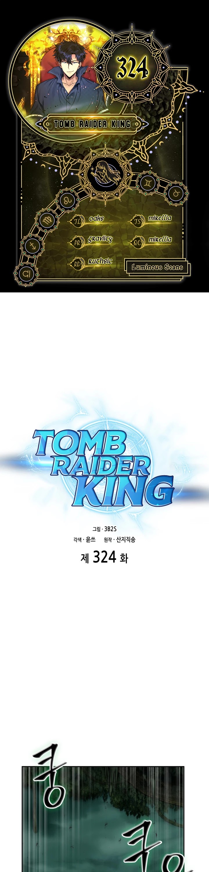 Tomb Raider King Chapter 324 - BidManga.com