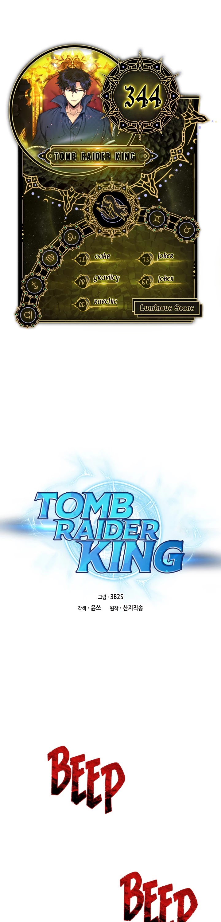 Tomb Raider King Chapter 344 - BidManga.com