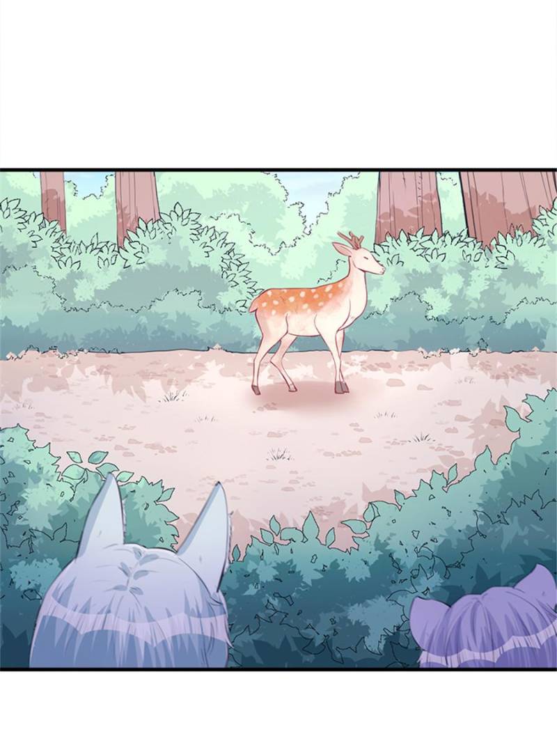 Beauty And The Beasts Chapter 103 - BidManga.com