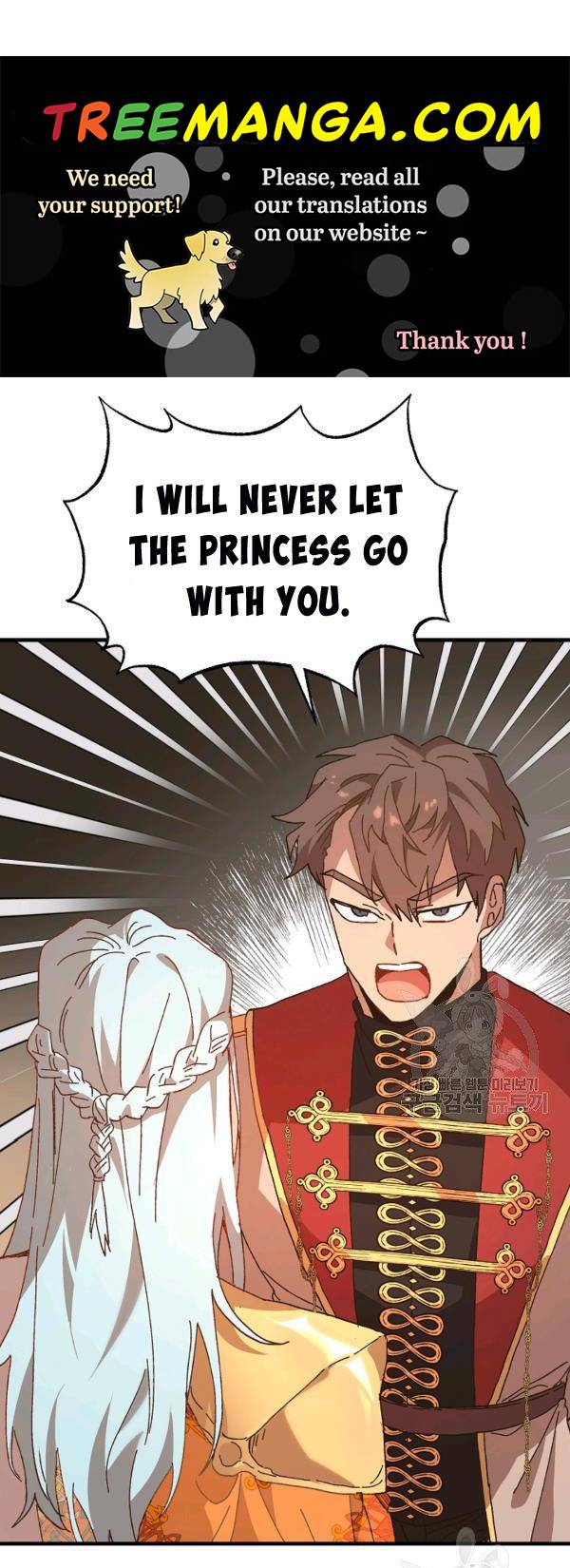 The Princess Pretends To Be Crazy Chapter 31 - BidManga.com