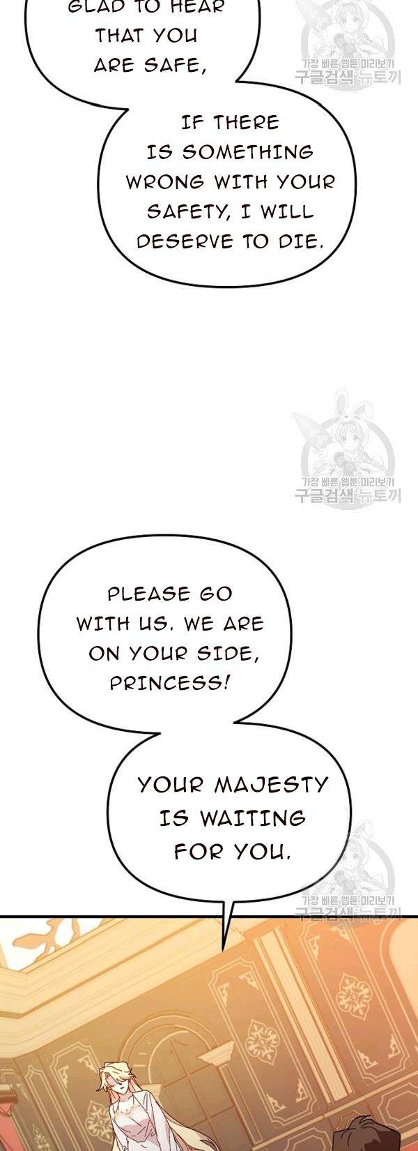 The Princess Pretends To Be Crazy Chapter 31 - BidManga.com