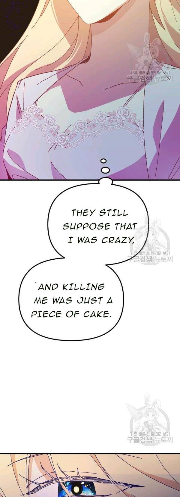 The Princess Pretends To Be Crazy Chapter 31 - BidManga.com