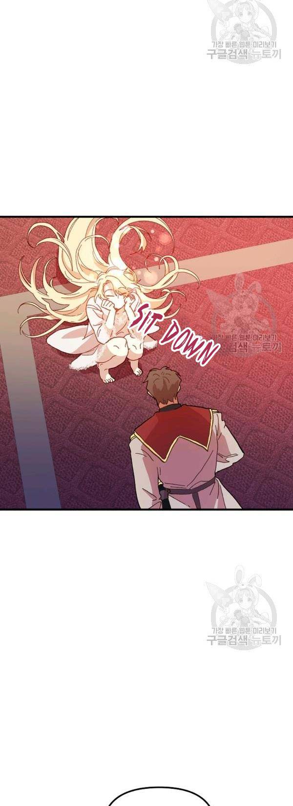 The Princess Pretends To Be Crazy Chapter 31 - BidManga.com