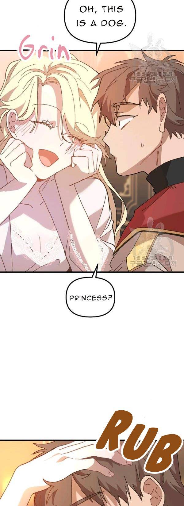 The Princess Pretends To Be Crazy Chapter 31 - BidManga.com