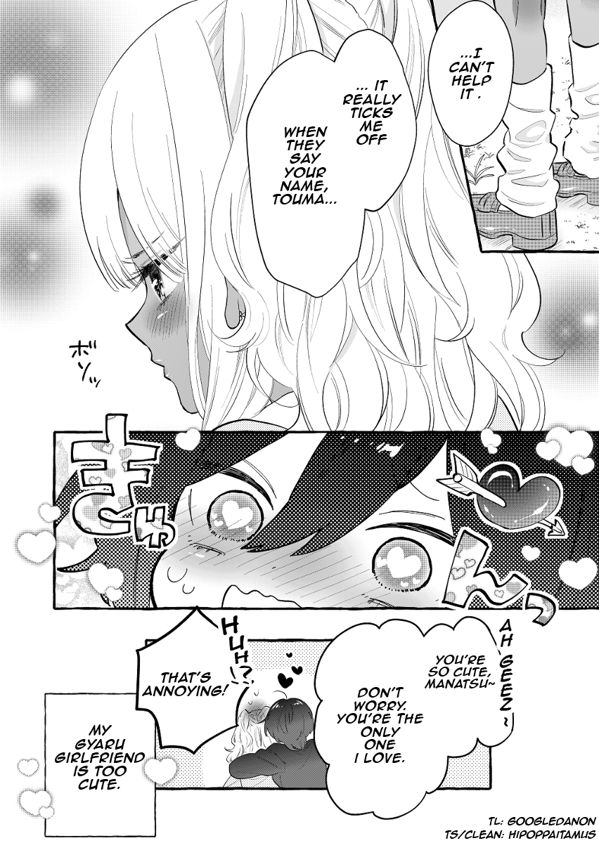 Boyish Girl X Gyaru Chapter 1 - BidManga.com