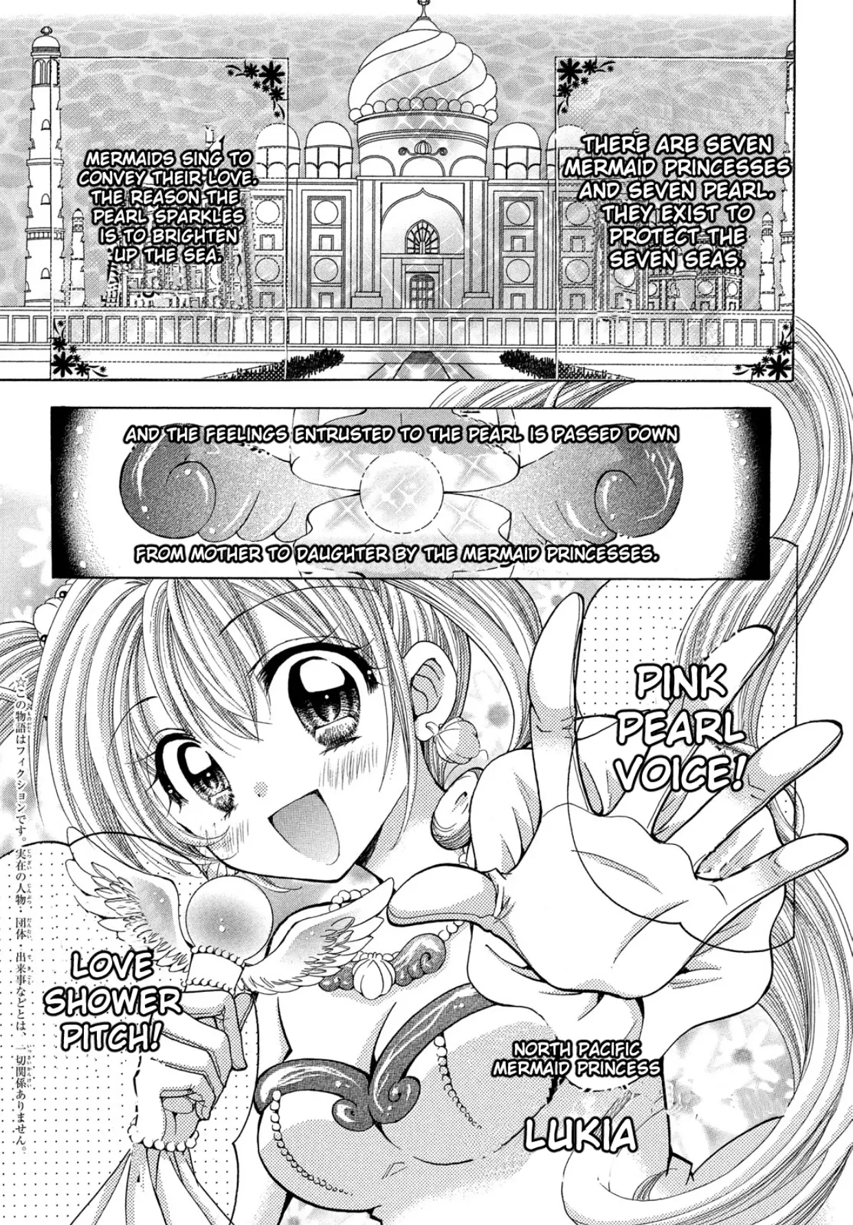 Mermaid Melody Pichi Pichi Pitch Aqua Chapter 28.5 - BidManga.com