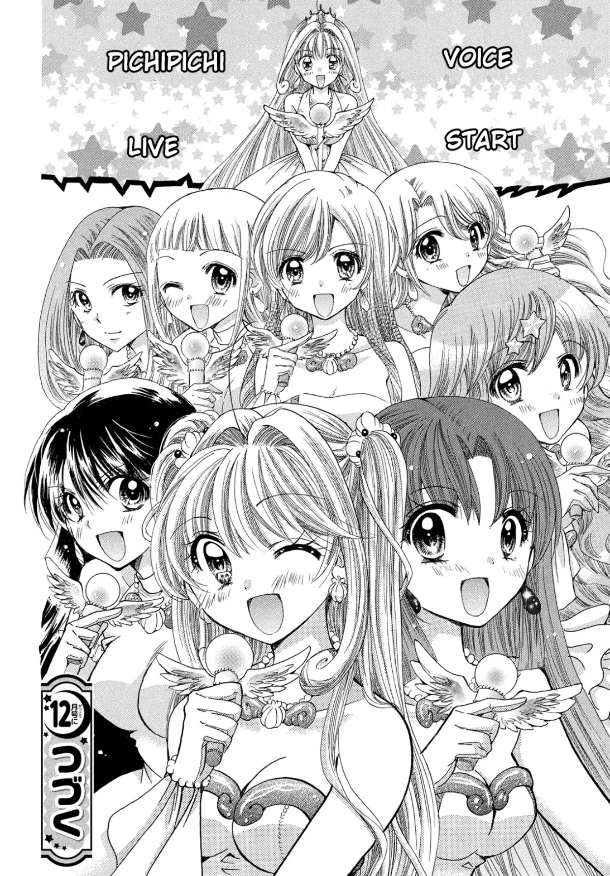 Mermaid Melody Pichi Pichi Pitch Aqua Chapter 28.5 - BidManga.com