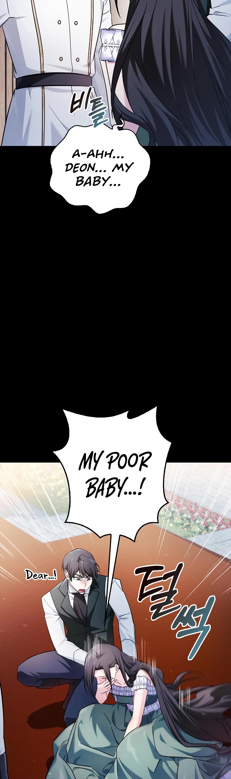 I’M Not That Kind Of Talent Chapter 46 - BidManga.com