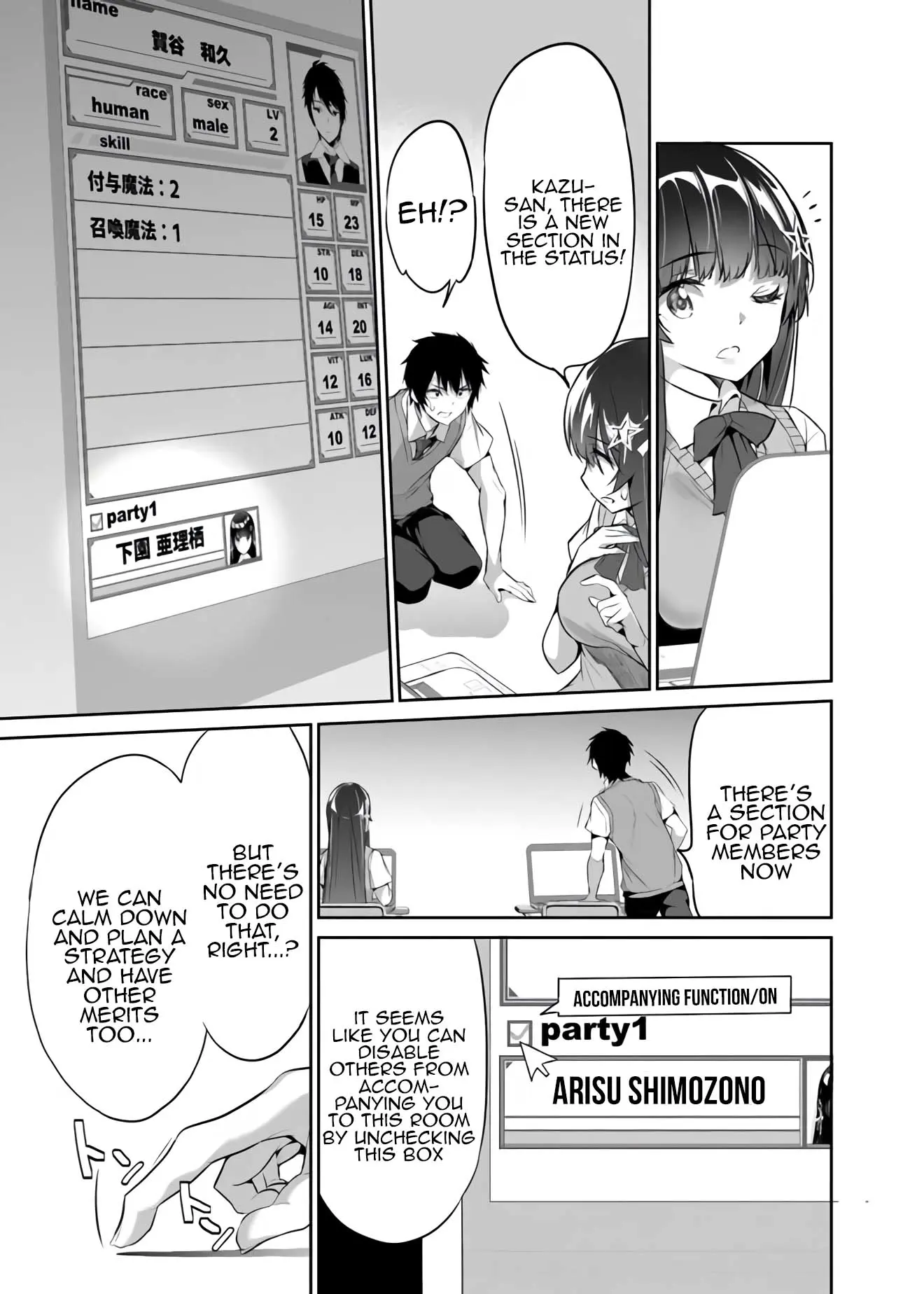 Boku Wa Isekai De Fuyo Mahou To Shoukan Mahou Wo Tenbin Ni Kakeru Chapter 3 - BidManga.com