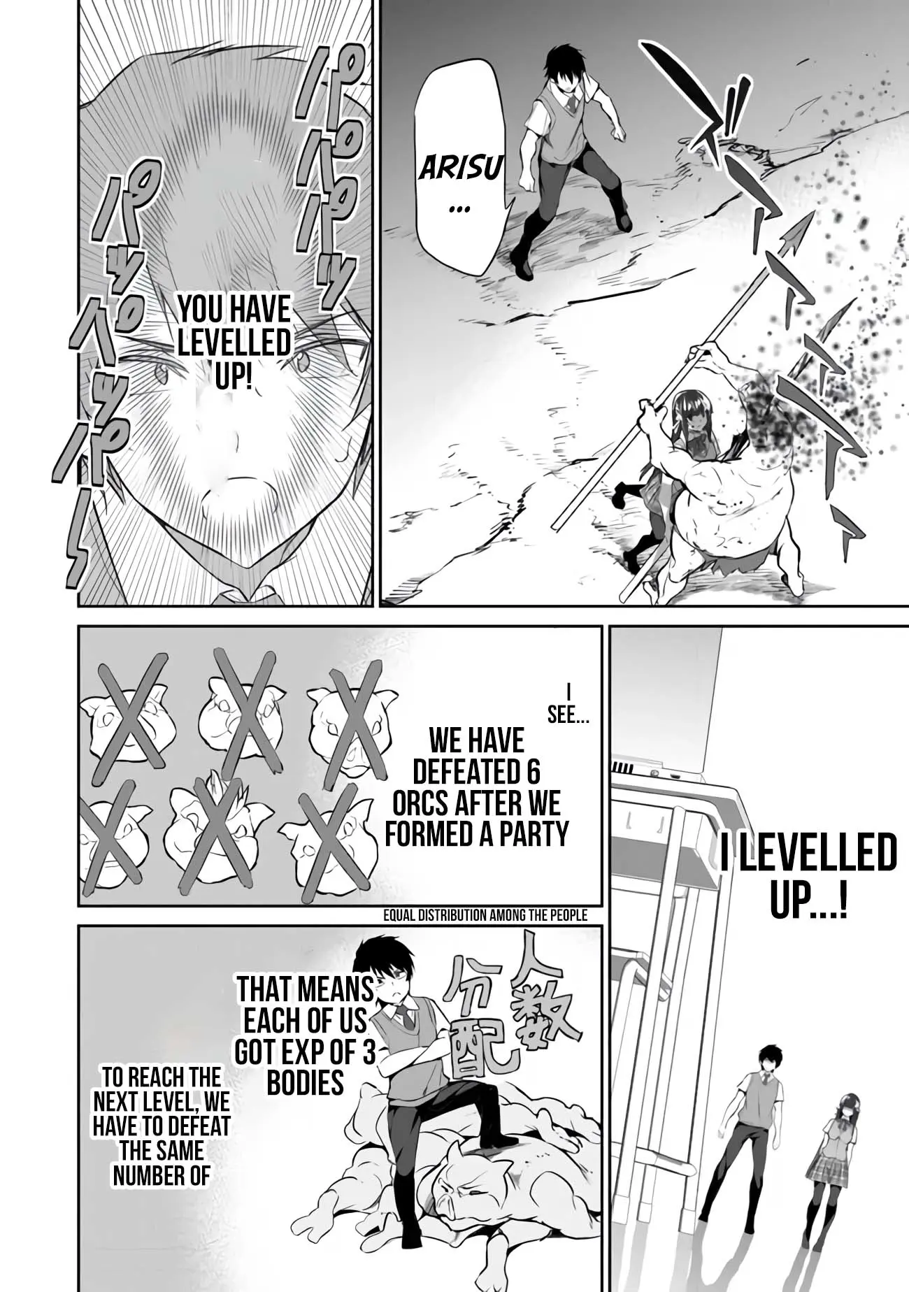 Boku Wa Isekai De Fuyo Mahou To Shoukan Mahou Wo Tenbin Ni Kakeru Chapter 3 - BidManga.com