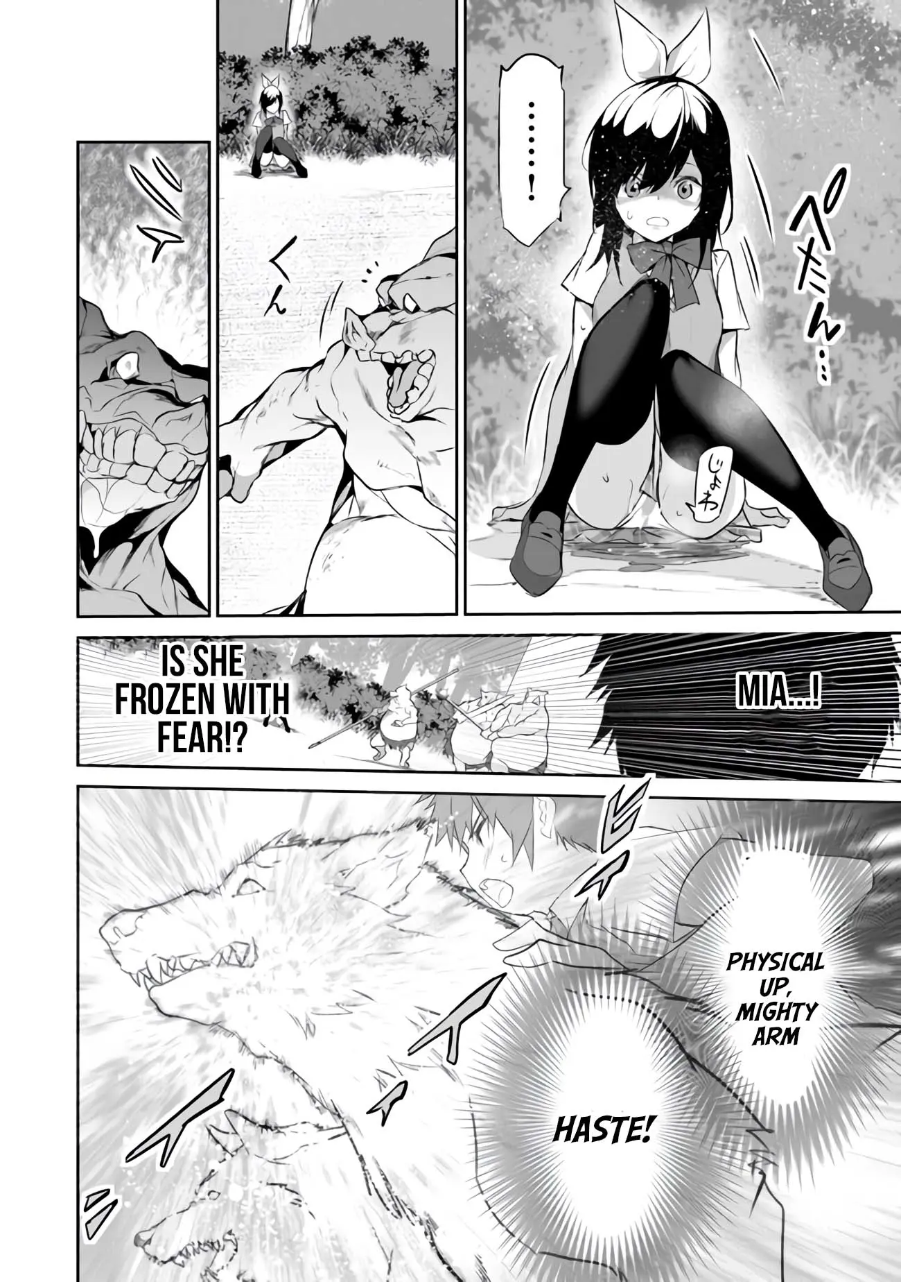 Boku Wa Isekai De Fuyo Mahou To Shoukan Mahou Wo Tenbin Ni Kakeru Chapter 12 - BidManga.com