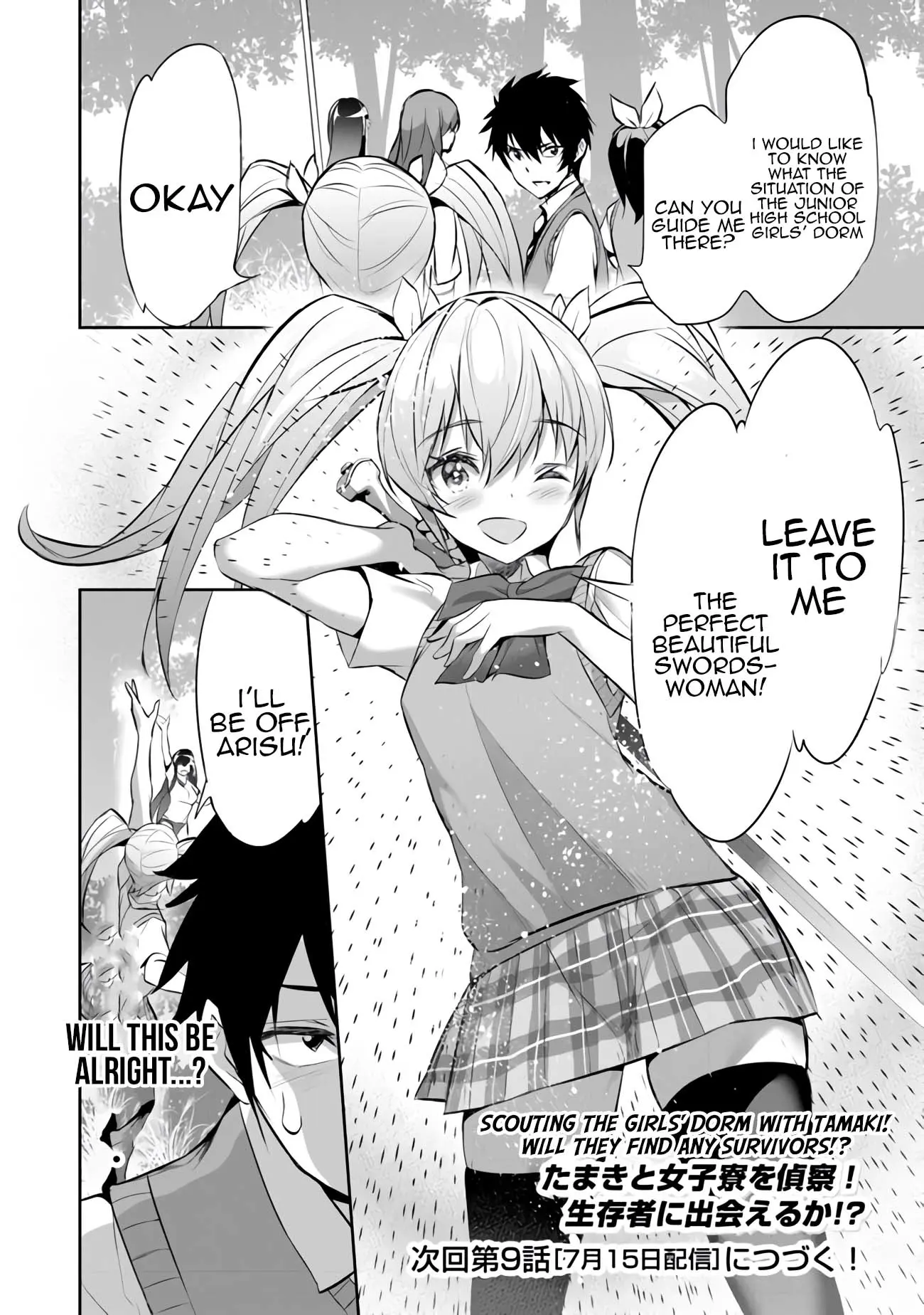 Boku Wa Isekai De Fuyo Mahou To Shoukan Mahou Wo Tenbin Ni Kakeru Chapter 8 - BidManga.com