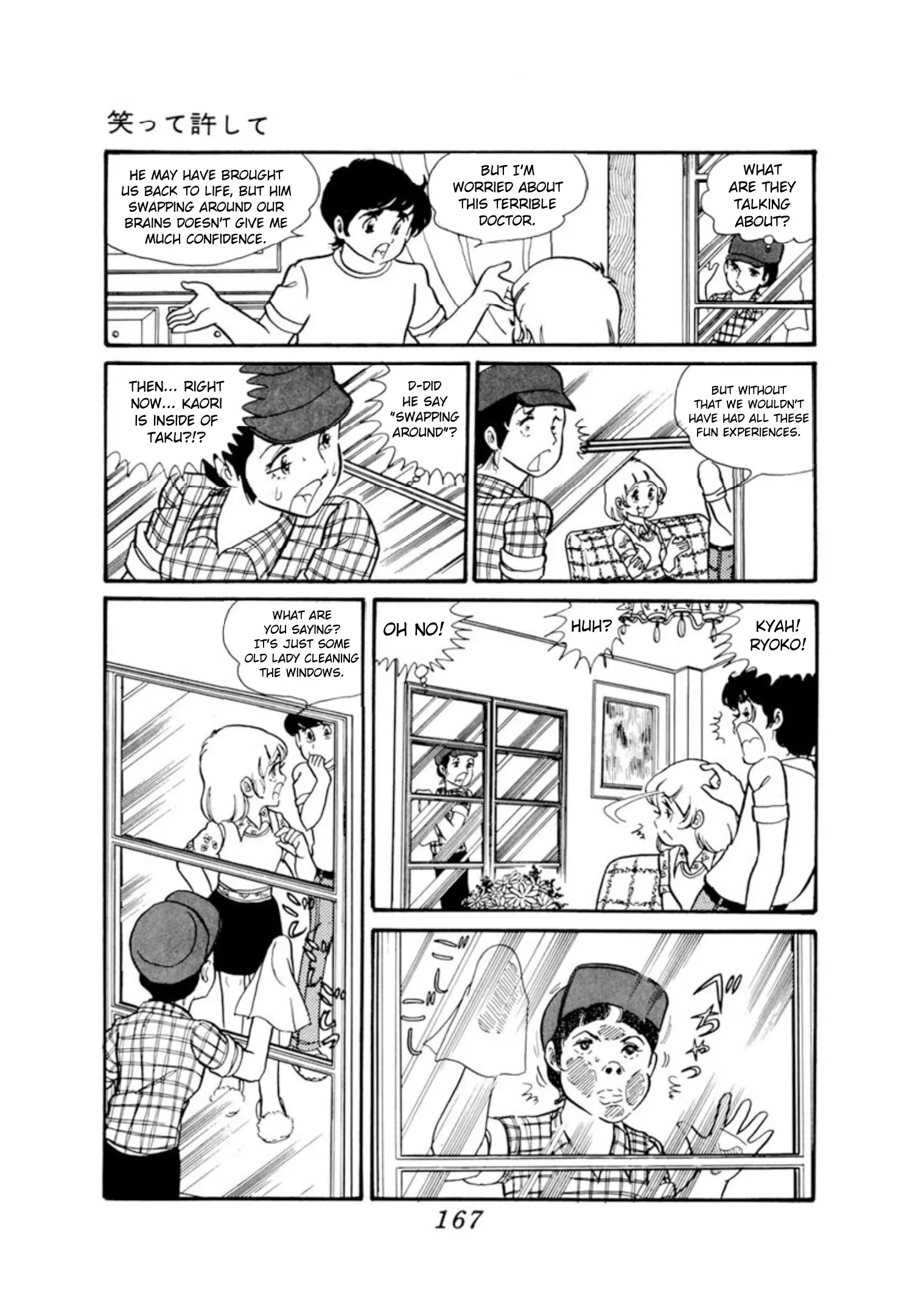 Waratte Yurushite Chapter 4 - BidManga.com