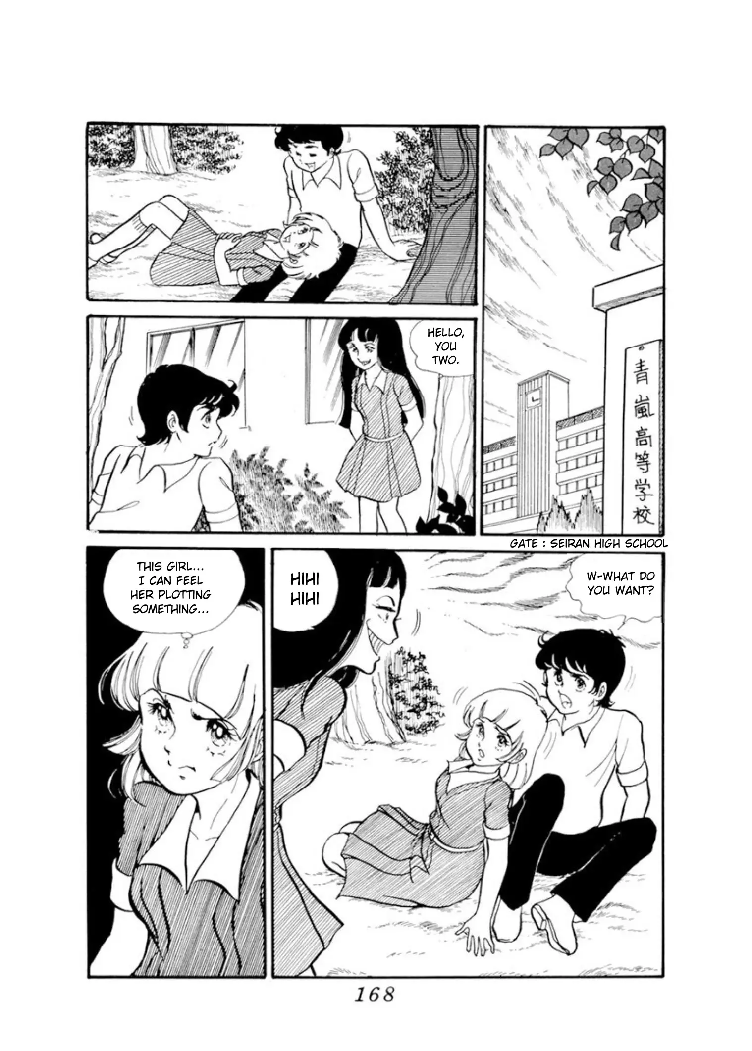 Waratte Yurushite Chapter 4 - BidManga.com