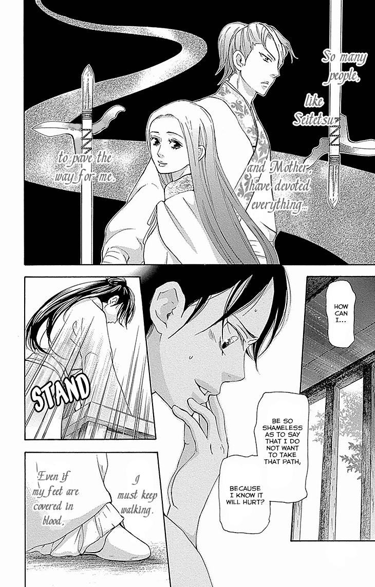 Joou No Hana Chapter 15 - BidManga.com