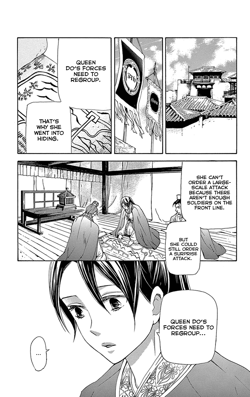 Joou No Hana Chapter 37 - BidManga.com