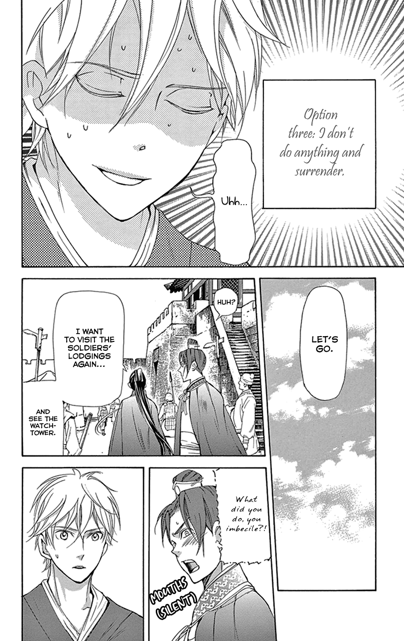 Joou No Hana Chapter 37 - BidManga.com