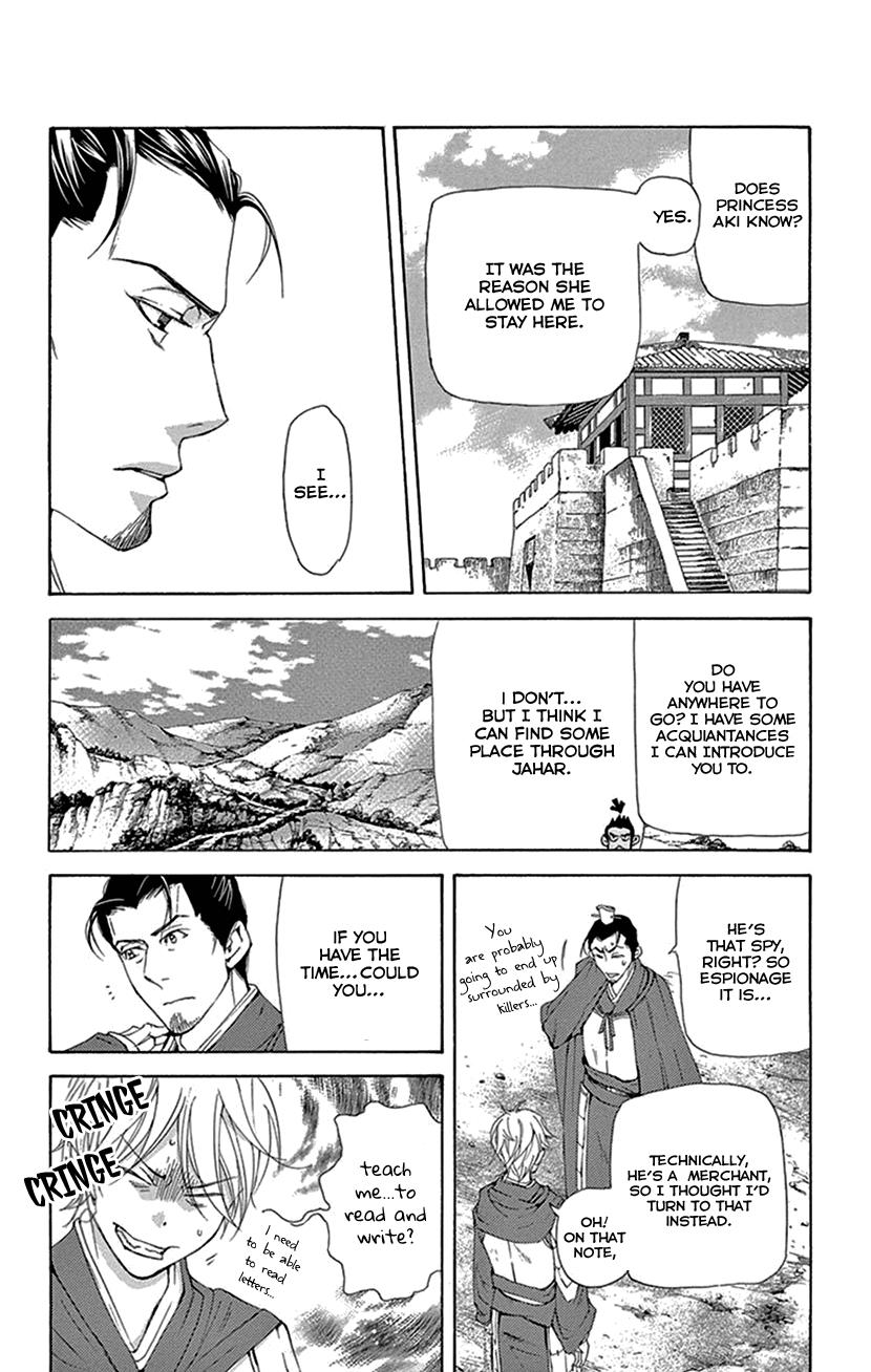 Joou No Hana Chapter 39 - BidManga.com