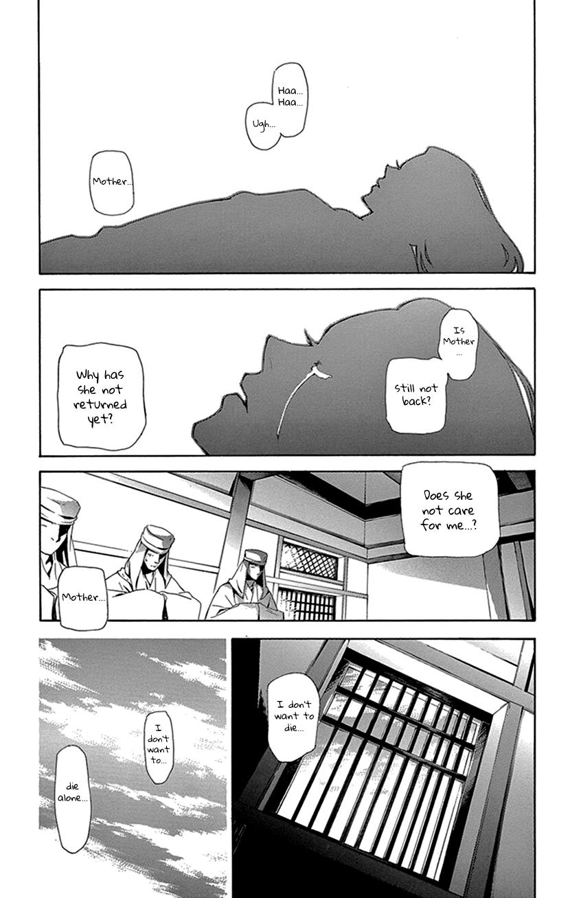 Joou No Hana Chapter 40 - BidManga.com