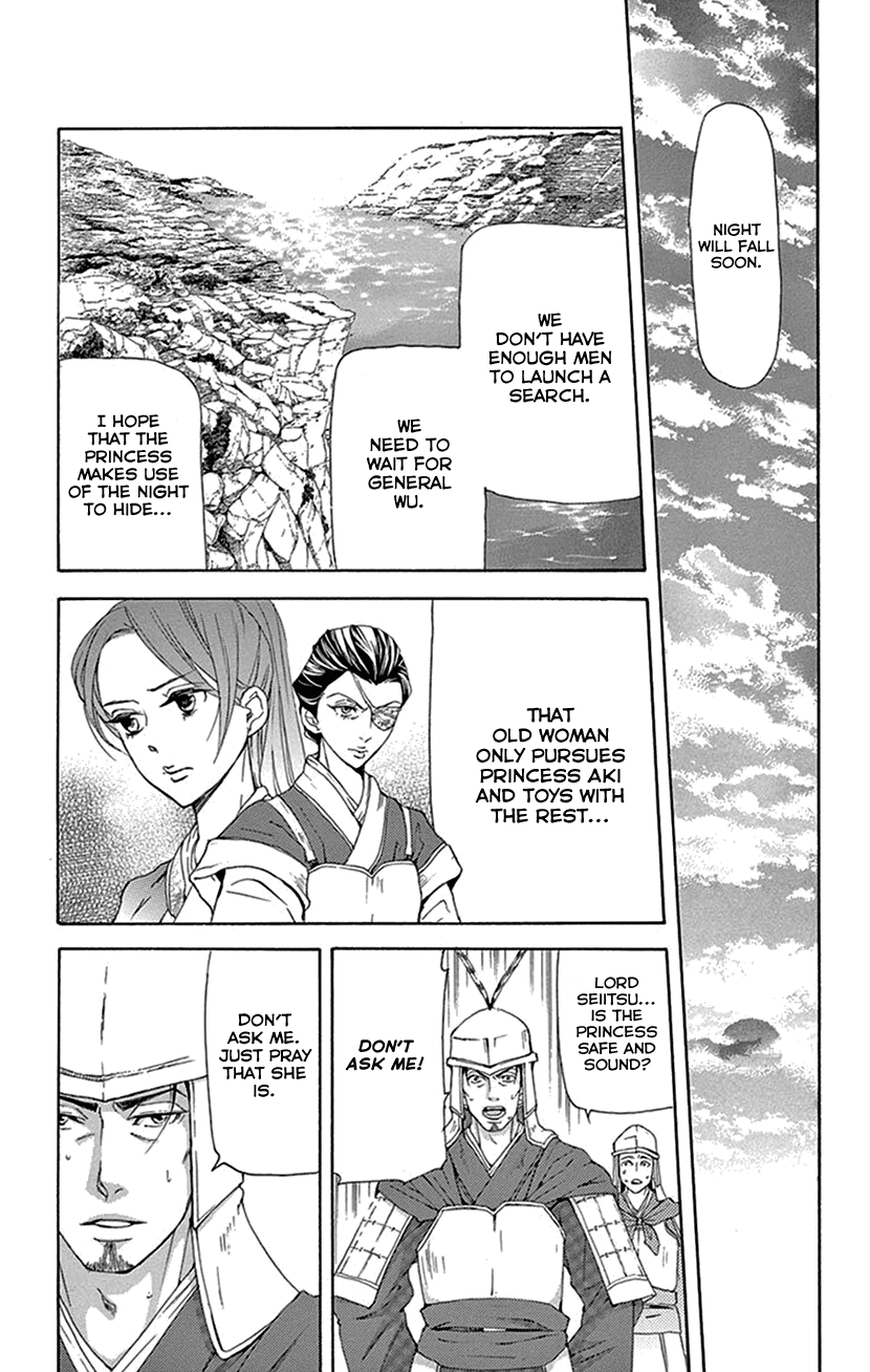 Joou No Hana Chapter 41 - BidManga.com