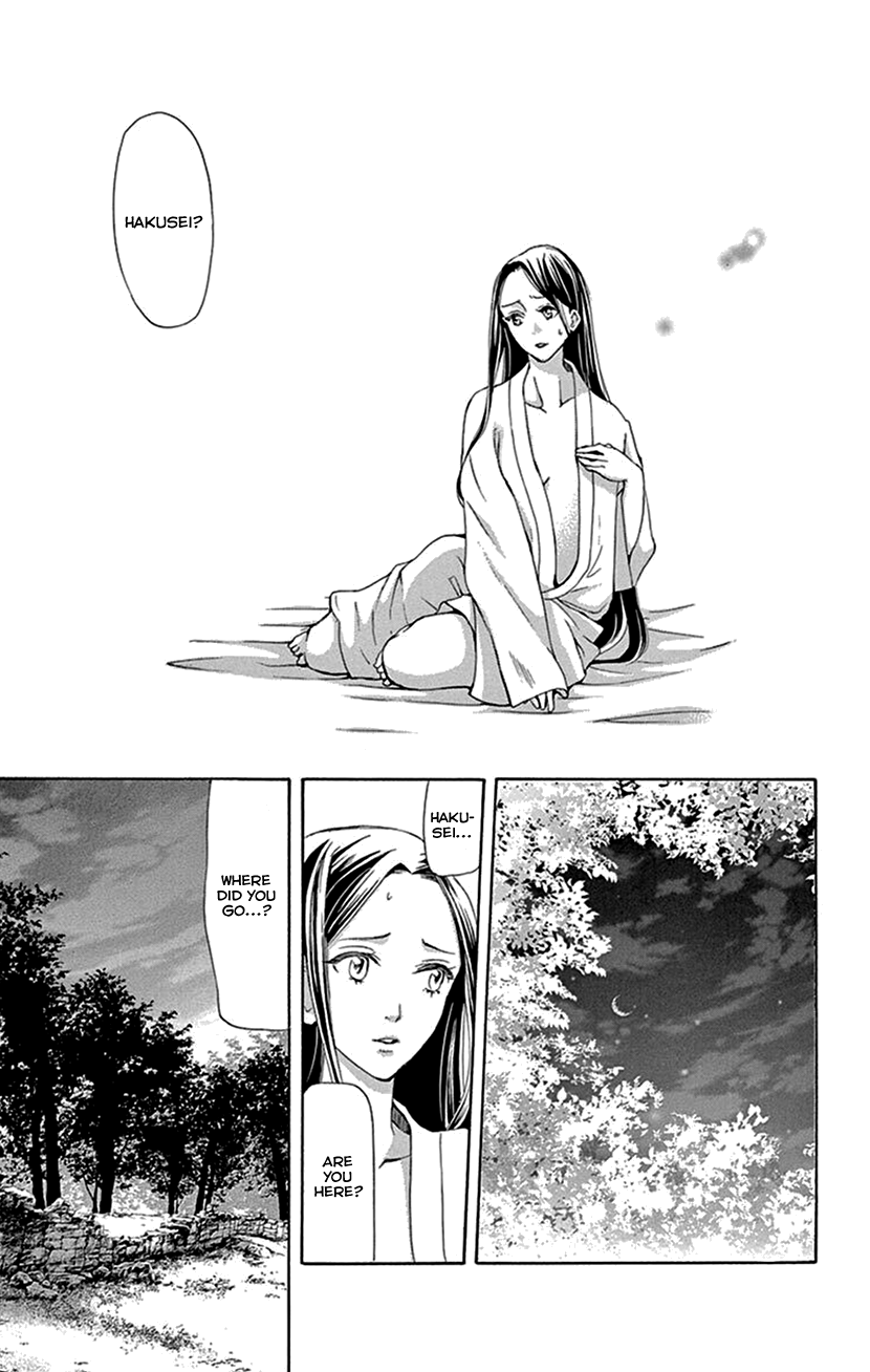 Joou No Hana Chapter 41 - BidManga.com