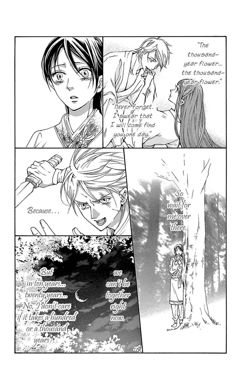 Joou No Hana Chapter 42.1 - BidManga.com