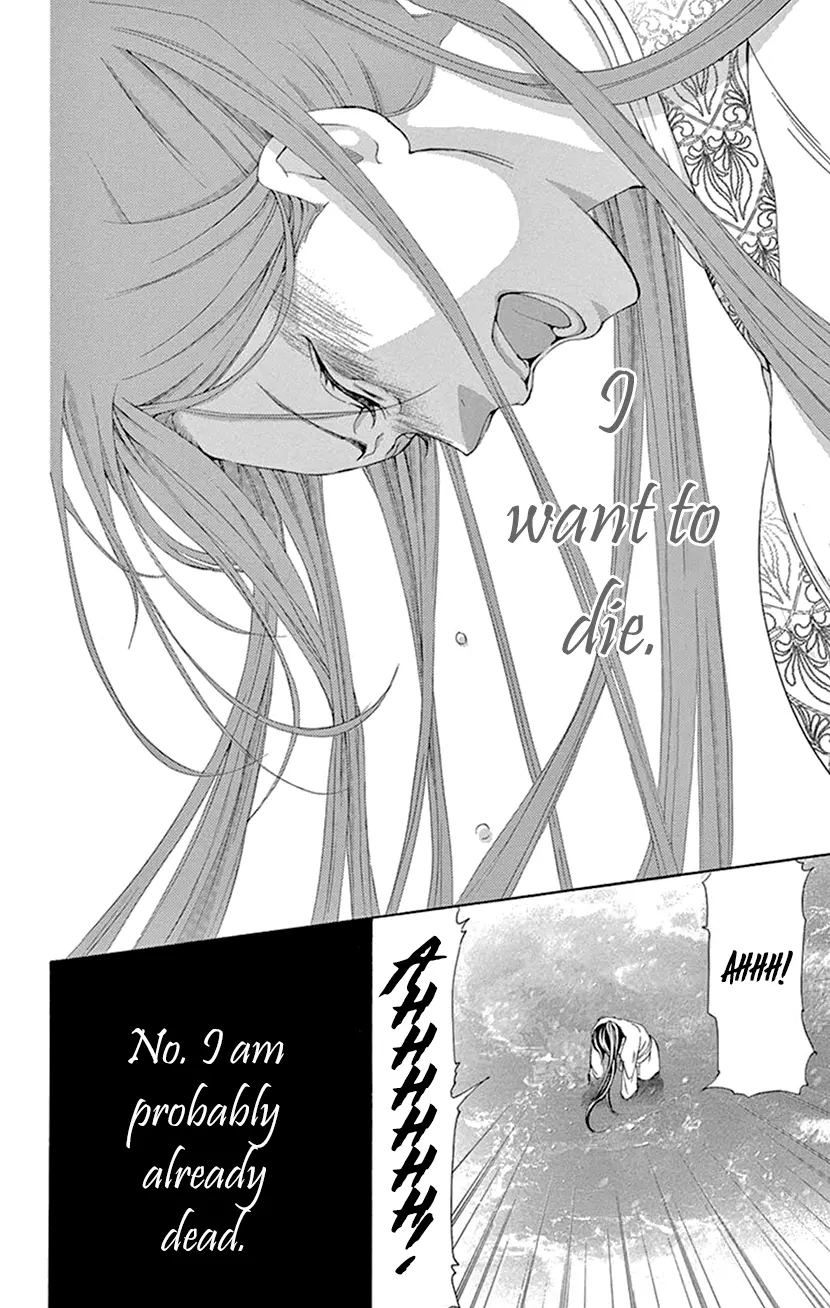 Joou No Hana Chapter 42.1 - BidManga.com