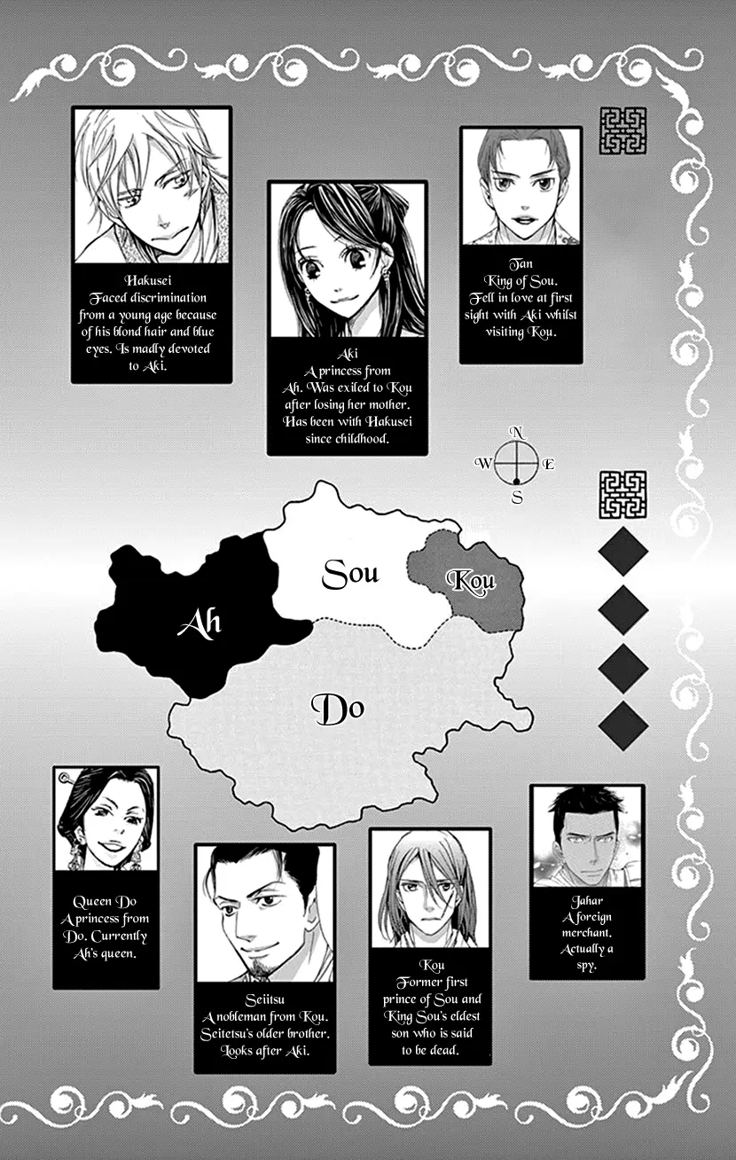 Joou No Hana Chapter 42.1 - BidManga.com