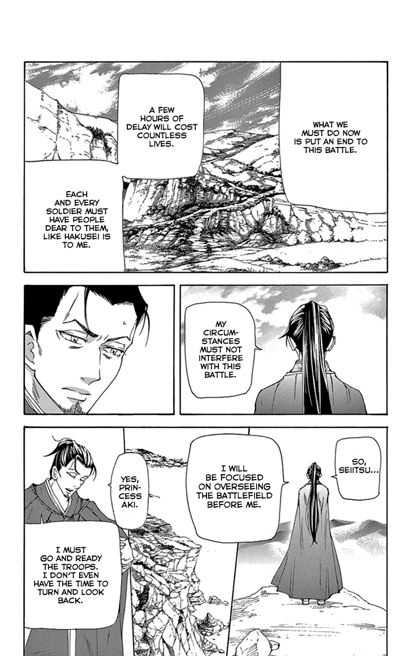 Joou No Hana Chapter 42.1 - BidManga.com