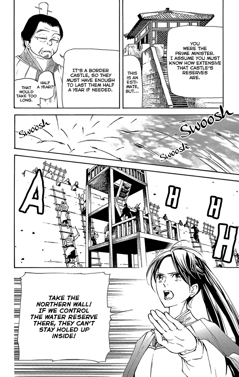 Joou No Hana Chapter 42.1 - BidManga.com