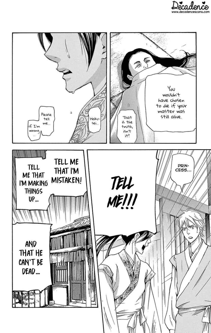 Joou No Hana Chapter 35 - BidManga.com