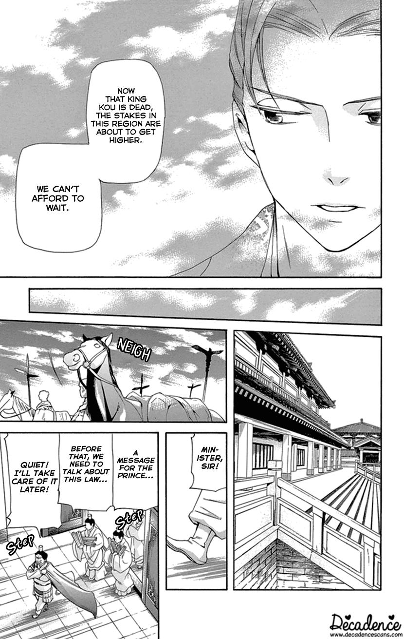 Joou No Hana Chapter 35 - BidManga.com