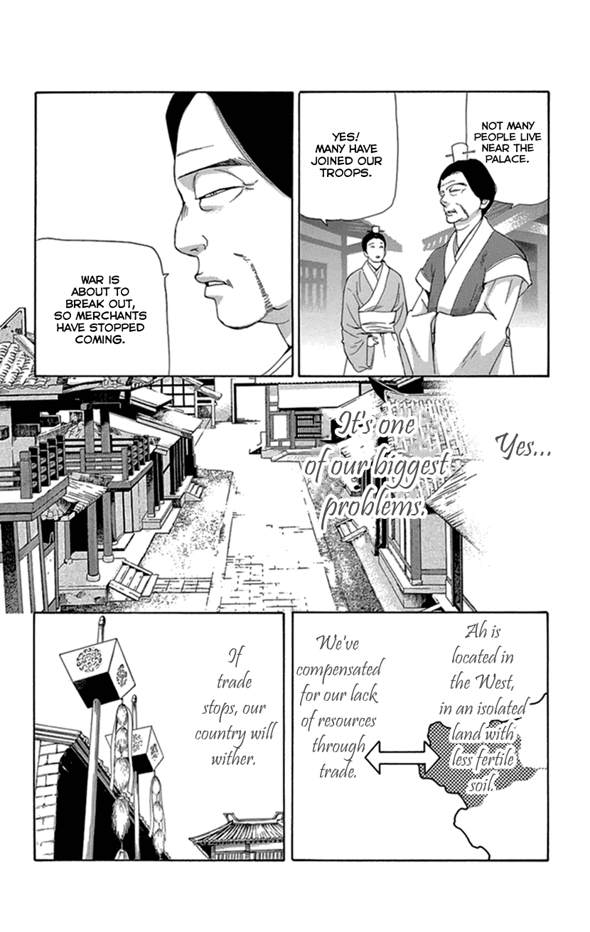 Joou No Hana Chapter 35 - BidManga.com