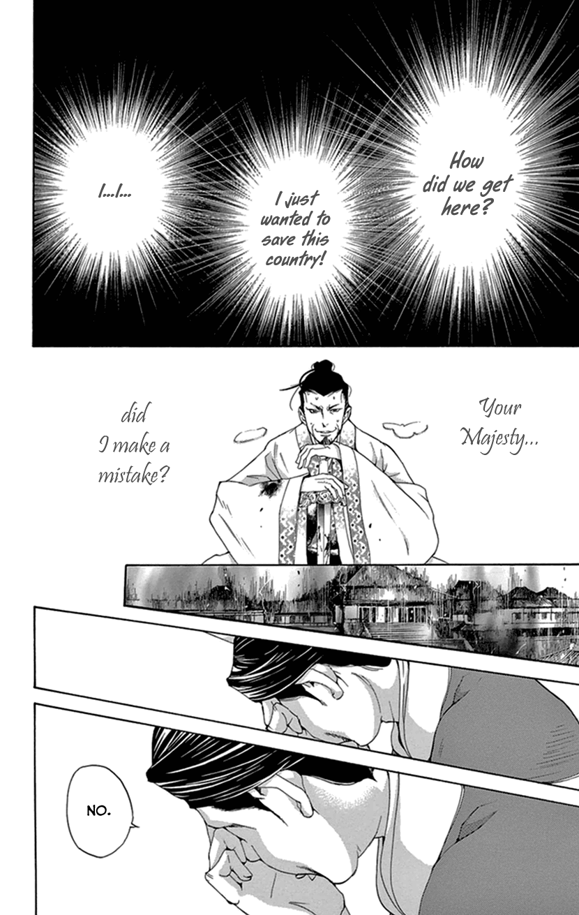 Joou No Hana Chapter 35 - BidManga.com