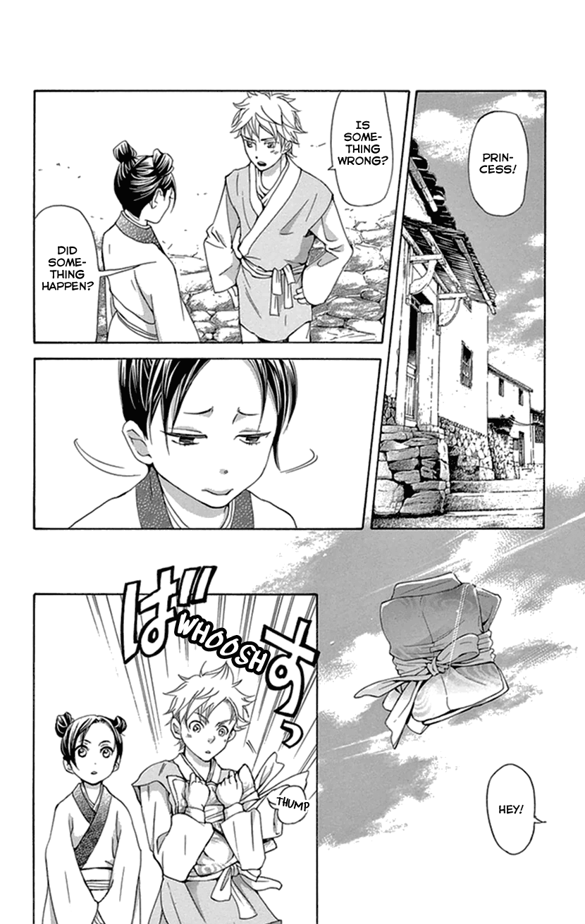 Joou No Hana Chapter 35 - BidManga.com