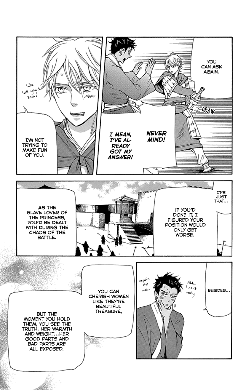 Joou No Hana Chapter 36 - BidManga.com