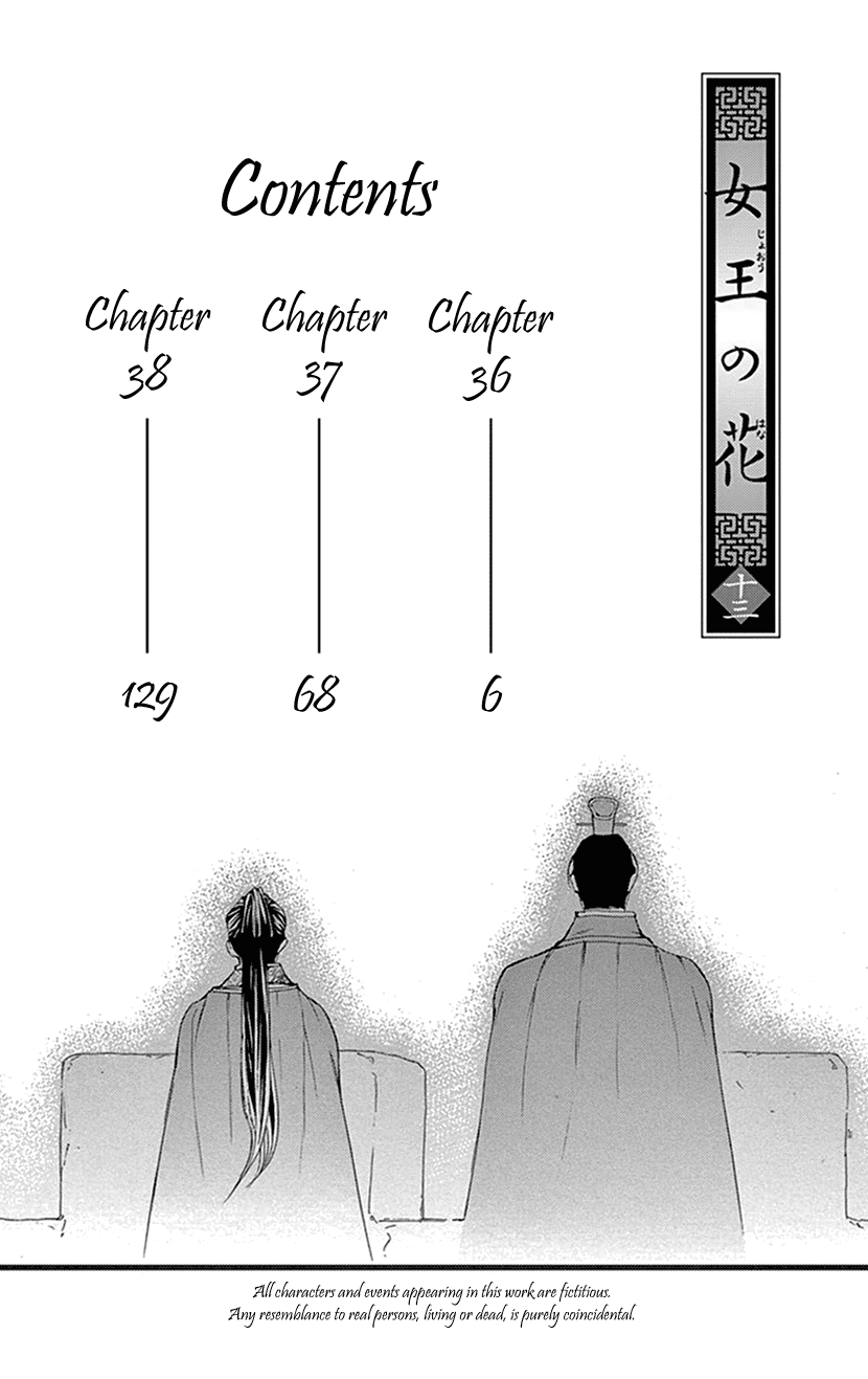 Joou No Hana Chapter 36 - BidManga.com