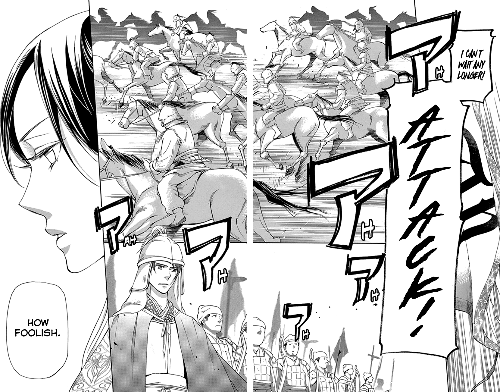 Joou No Hana Chapter 36 - BidManga.com