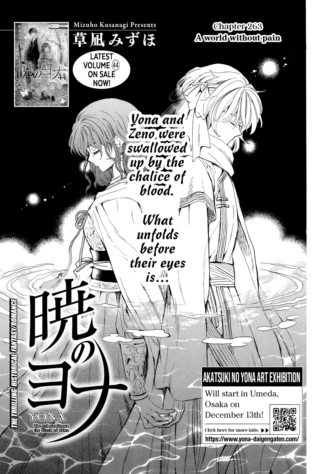 Akatsuki No Yona Chapter 263 - BidManga.com