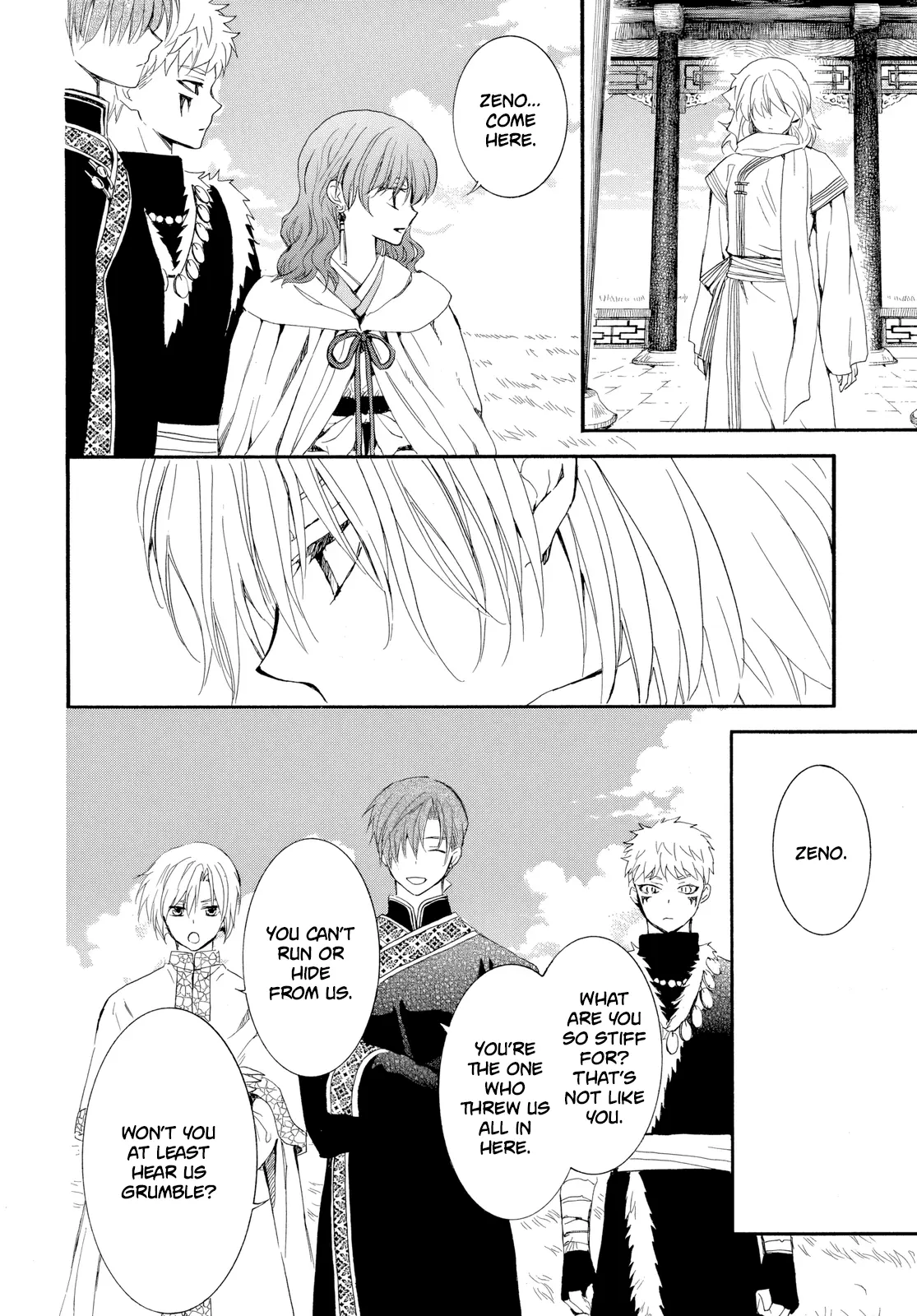 Akatsuki No Yona Chapter 263 - BidManga.com