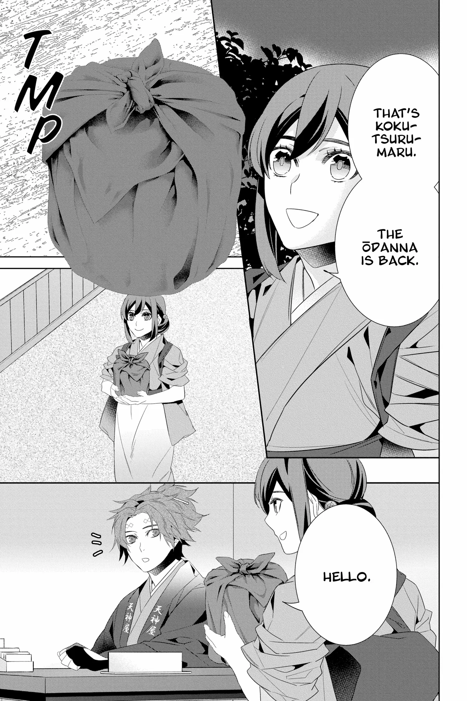 Kakuriyo No Yadomeshi: Ayakashi Oyado Ni Yomeiri Shimasu. Chapter 49 - BidManga.com