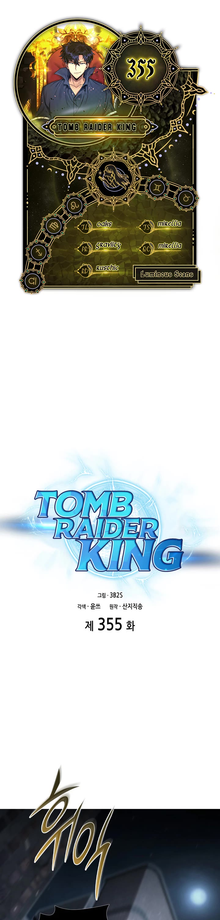 Tomb Raider King Chapter 355 - BidManga.com