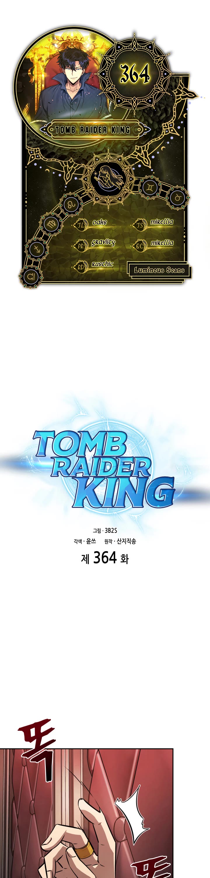 Tomb Raider King Chapter 364 - BidManga.com