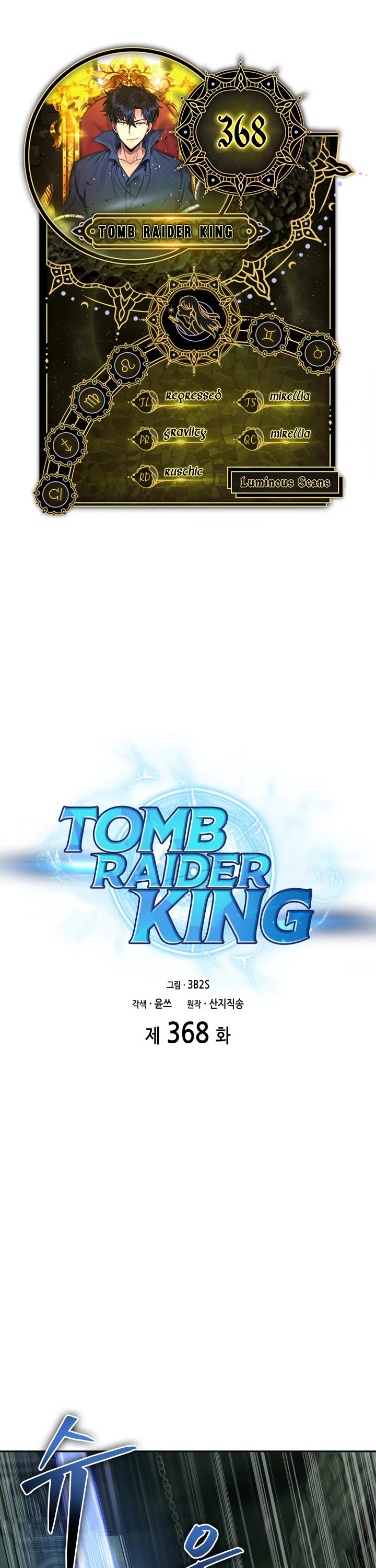 Tomb Raider King Chapter 368 - BidManga.com