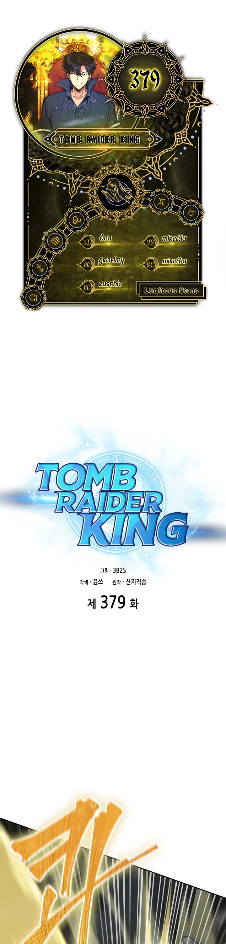 Tomb Raider King Chapter 379 - BidManga.com