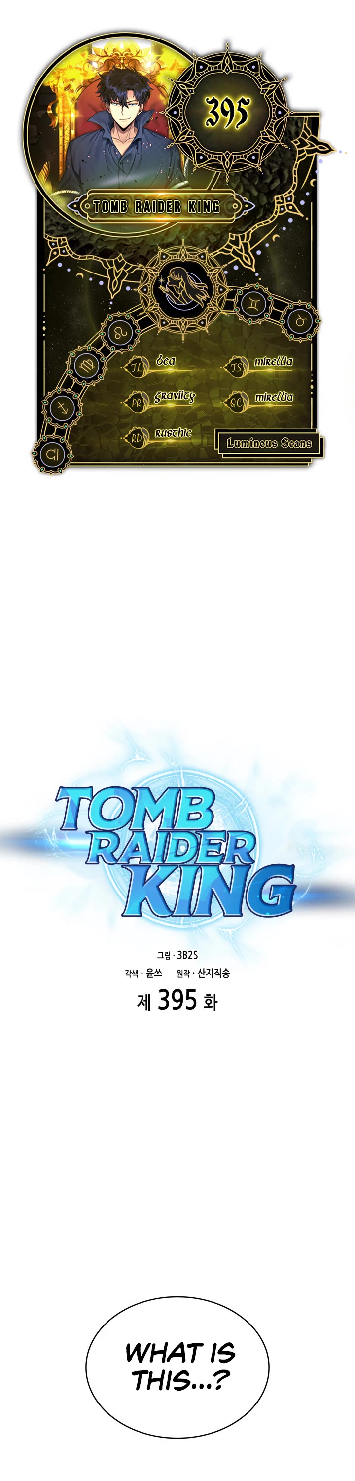 Tomb Raider King Chapter 395 - BidManga.com