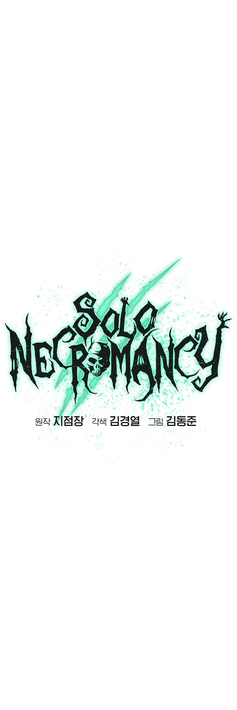 The Only Necromancer Chapter 112 - BidManga.com