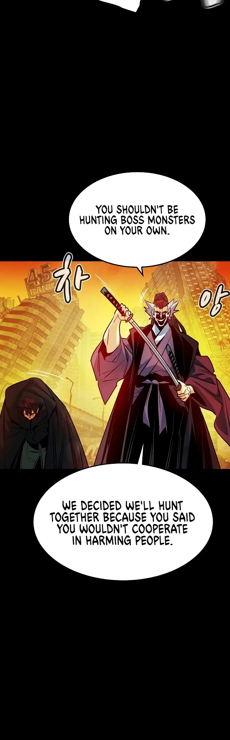 The Only Necromancer Chapter 133 - BidManga.com