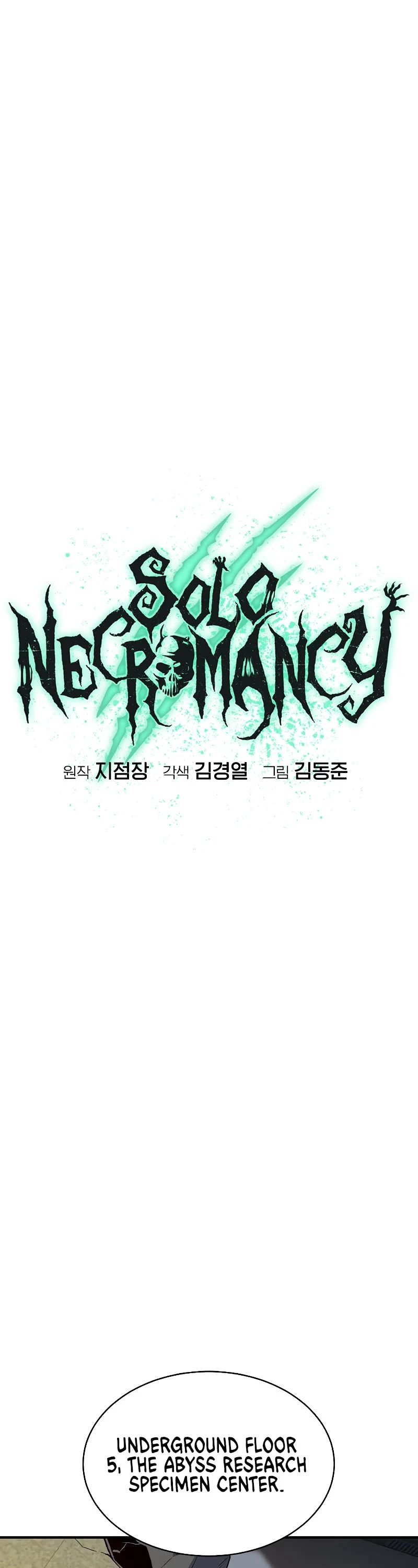 The Only Necromancer Chapter 140 - BidManga.com